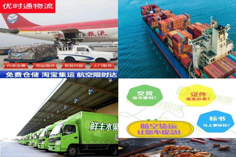 聂拉木到北京航空货运公司-聂拉木到北京物流专线